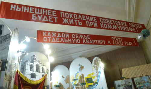 Ярославль. Музей истории Ярославля