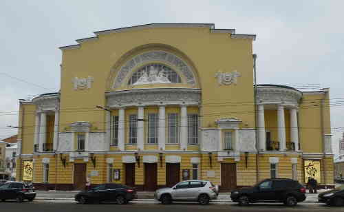 Театр имени Федора Волкова (Ярославль)