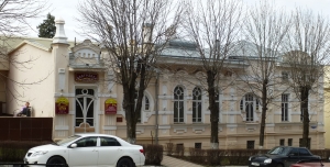 Театр-музей Благодать (Кисловодск)