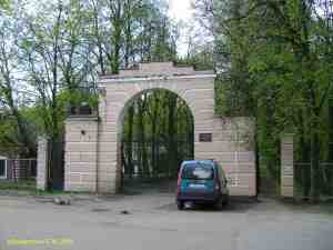Ворота со стороны Тютчевской аллеи. Усадьба Узкое (Москва)