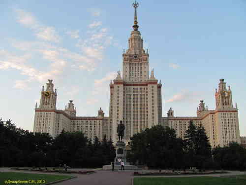 Главное здание МГУ (Москва)