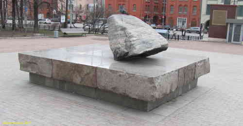 Соловецкий камень (Москва)