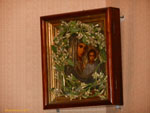 Венчальная икона Блоков. Музей-квартира А.А. Блока (Санкт-Петербург)