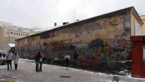 Стена Цоя (Москва)