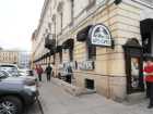 Арт-кафе Подвалъ бродячей собаки (Санкт-Петербург)