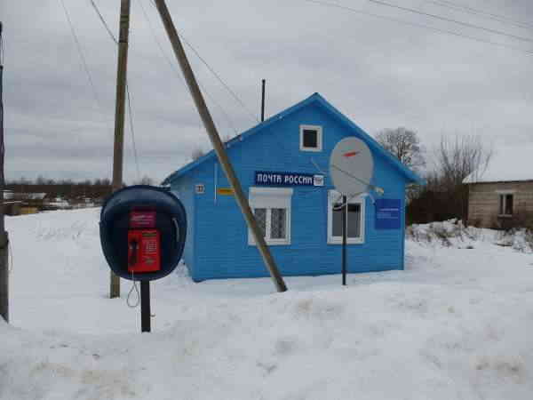 Почта в селе Красное (Тверская область)
