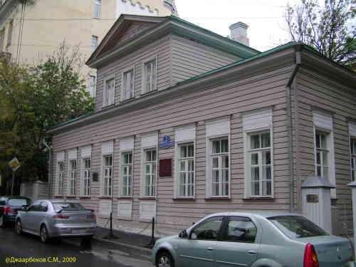 Дом-музей М. Ю. Лермонтова (Москва)