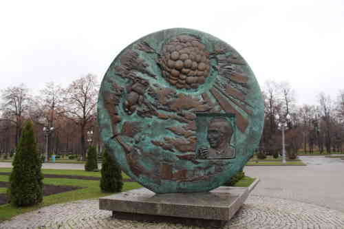 Монумент в форме диска, посвящённый Олимпийскому движению (Москва)