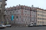 Улица Большая Якиманка дом 29 (Москва)