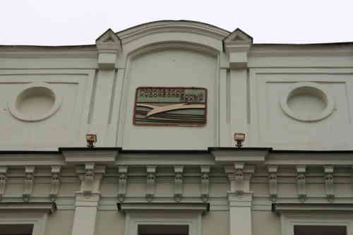 Камергерский переулок. Чеховская чайка на здании МХТ (2014 г.)