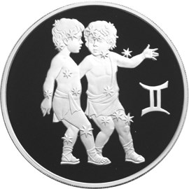 Монета Близнецы, три рубля (2004 г.), серебро