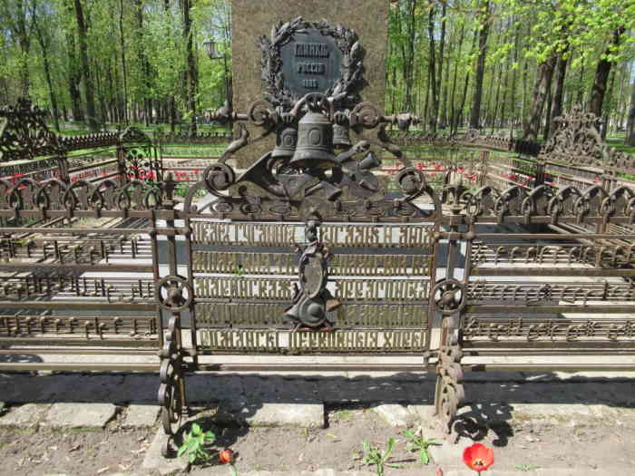 Ограда. Памятник М.И. Глинке (Смоленск)