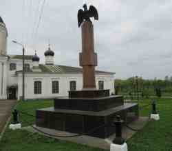 Памятник Перновскому полку (Вязьма)