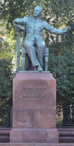 Памятник П.И. Чайковскому. Большая Никитская улица (Москва)