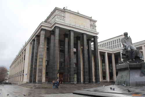 Москва,  Здание Российской государственной библиотеки