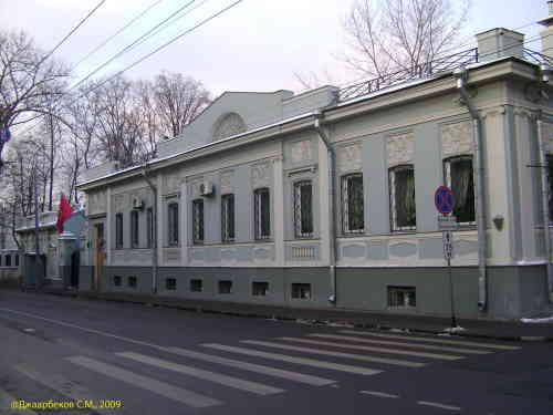 Дом Берия (Москва)