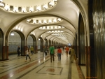 Москва. Станция метро Маяковская