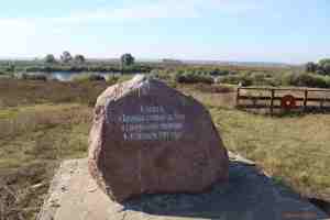 Памятный камень Великого стояния на Угре