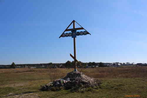 Поклонный крест в память Великого стояния на реке Угре