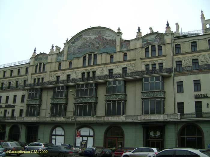 Гостиница Метрополь