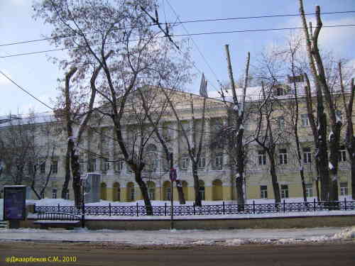 Дом Еропкина (Москва)