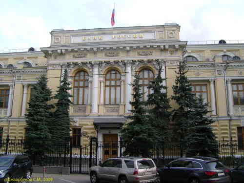 Банк России. Неглинная улица, 12 (Москва)