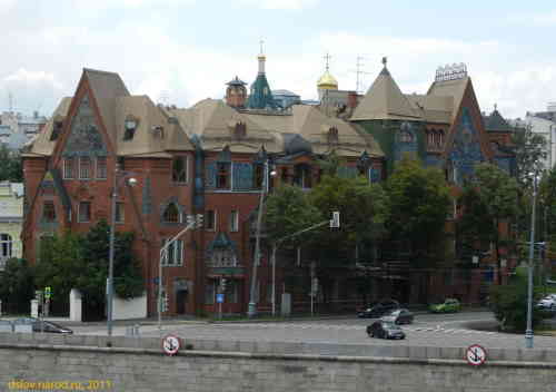 Дом Перцовой (Москва)