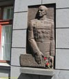 Одесса. Мемориальная табличка посвященная Георгию Жукову, на здании Минобороны Украины, Канатная улица, 85