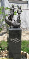 Одесский государственный литературный музей. Скульптура - Шаланды полные кефали