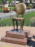 Памятник Двенадцатому стулу