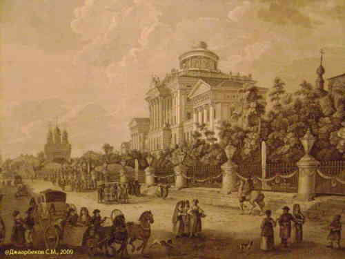 Дом Пашкова середины 19 века (Москва)