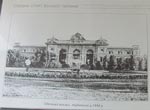 Одесский вокзал - фото 1884 года