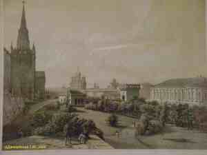 Александровский сад (вид середины 19 века) (Москва)