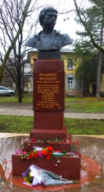 Памятник Владимиру Высоцкому в Симферополе