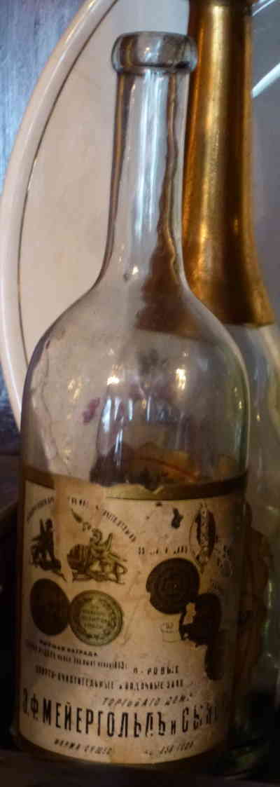 Бутылка водки, которую производил отец Мейерхольда. Дом Мейерхольда (Пенза)
