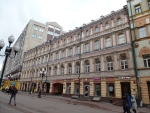 Арбат, 9 строение 1 (Москва)