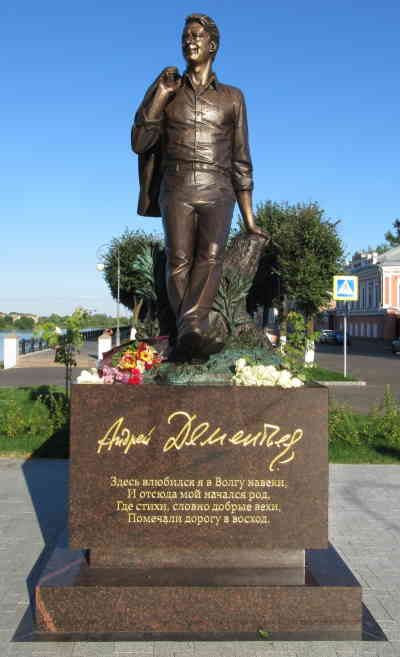 Памятник Андрею Дементьеву (Тверь)