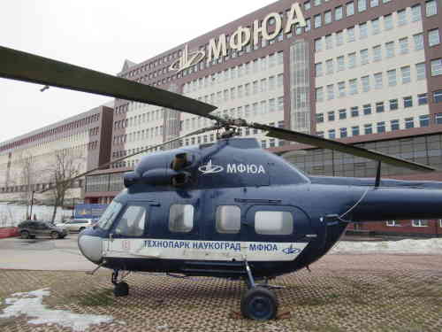 Вертолёт у МФЮА (Москва)