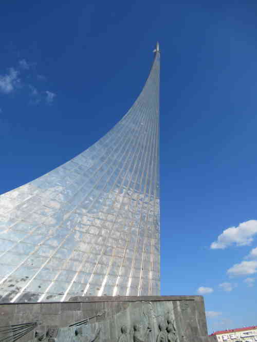 Монумент «Покорителям космоса» (Москва)