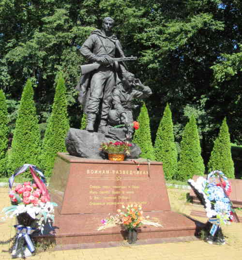 Памятник-мемориал "Воинам-разведчикам". Парк Победы (Калининград)