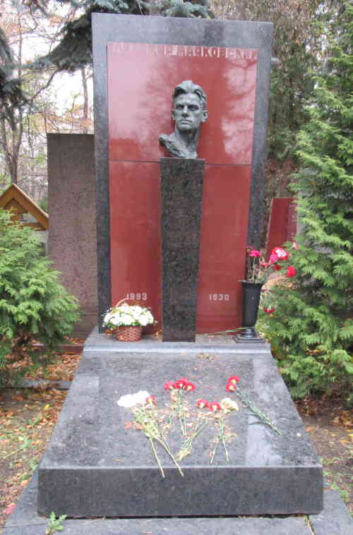 Могила Владимира Маяковского. Новодевичье кладбище (Москва)