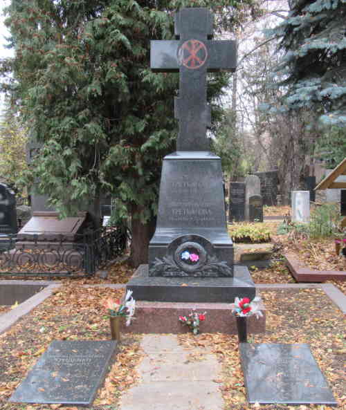 Могила Павла Третьякова. Новодевичье кладбище (Москва)