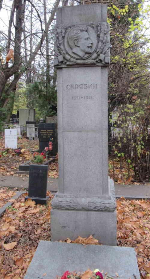 Могила Александра Скрябина. Новодевичье кладбище (Москва)