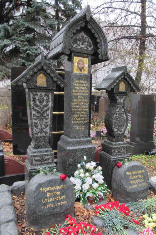 Могила Виктора Черномырдина. Новодевичье кладбище (Москва)