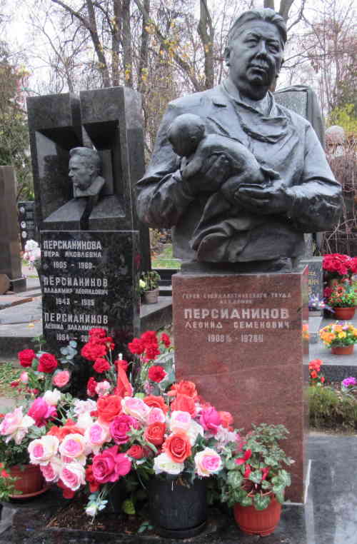 Могила Леонида Персианинова. Новодевичье кладбище (Москва)