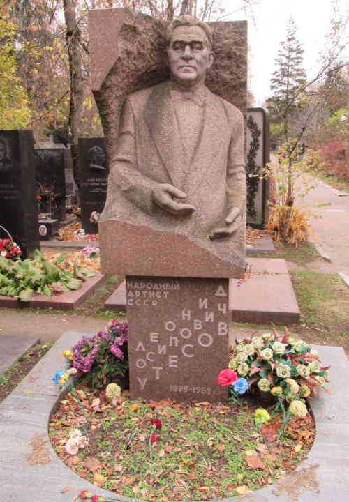 Могила Леонида Утёсова. Новодевичье кладбище (Москва)