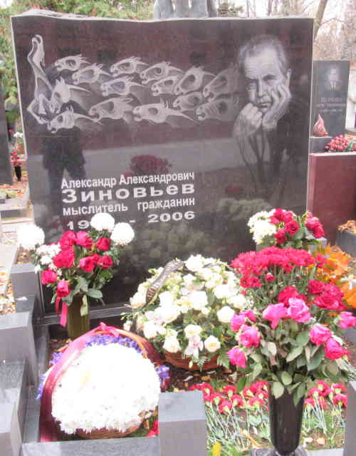 Могила Александра Зиновьева. Новодевичье кладбище (Москва)