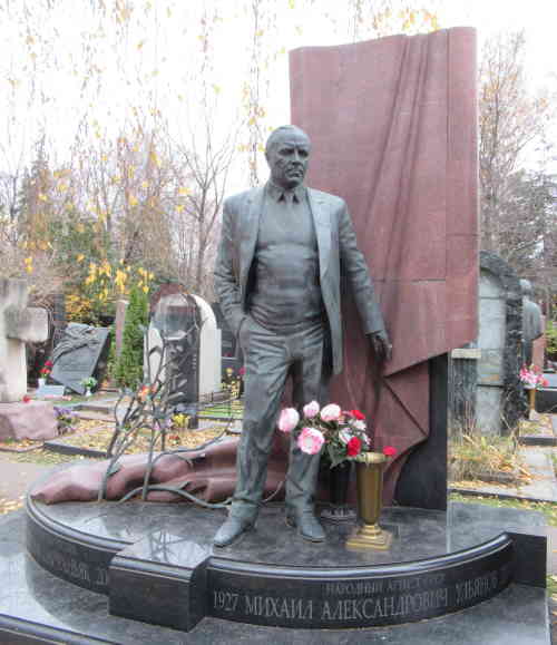 Могила Михаила Ульянова. Новодевичье кладбище (Москва)