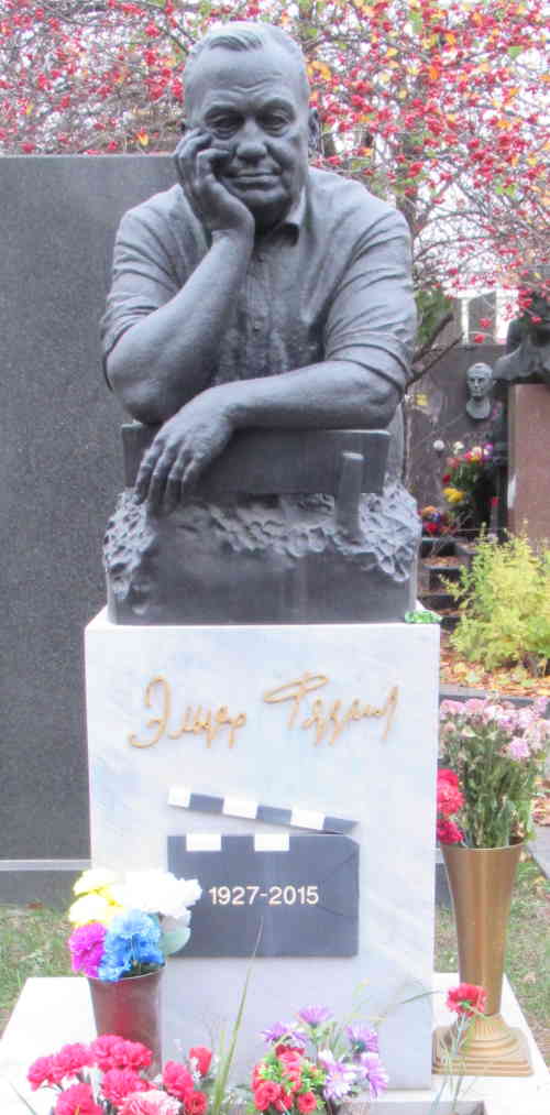 Могила Эльдара Рязанова. Новодевичье кладбище (Москва)