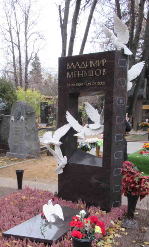 Могила Владимира Меньшова. Новодевичье кладбище (Москва)